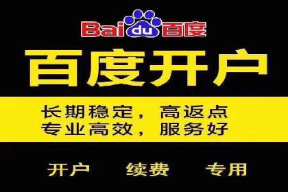 百度竞价托管公司实战案例：精准定位客户需求