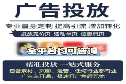 百度竞价广告开户全流程指南及效果显著案例分析