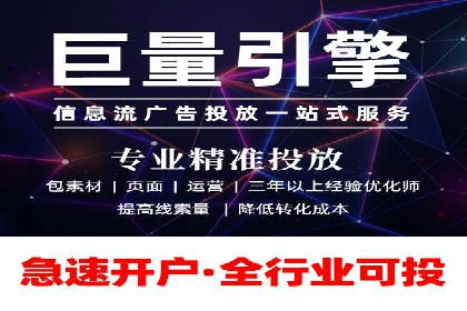 竞品分析：如何通过竞价推广提升排名